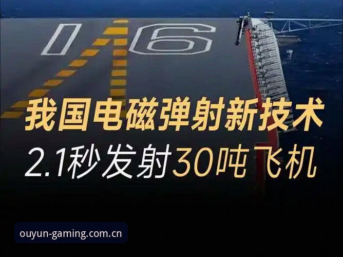 2.1秒。这是我下载最新下载欧云娱乐官方新版后在首页点开一场英超直播，从点击到画面弹出的实测耗时。上一个版本同一操作的用时是4.3秒。这组对比数据，是我写下这篇文章最直接的理由。作为欧云的老用户，从最初网页端看比分，到如今手机上的V3.0.1版本，这个改版幅度确实让我刷新了对效率的认知。不少用户在社区里追问，V3登录入口变更后到底变了什么，为什么自己总觉得卡顿。围绕这些高频问题，结合我自己的体验，逐一跟各位聊聊。