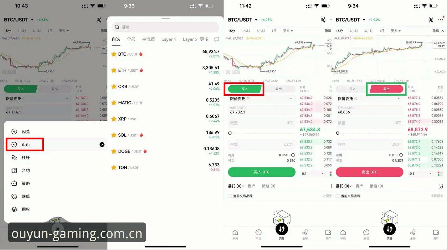 资深用户亲测：欧云娱乐官方V3登录入口变更后，这几个细节老玩家才懂